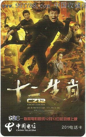 恒丰银行存款证明怎么买假的
